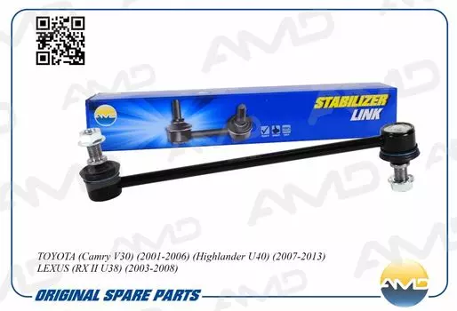 СТОЙКА СТАБИЛИЗАТОРА ПЕРЕДНЕГО 48820-28050/AMD.SL528 AMD