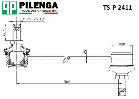 СТОЙКА СТАБИЛИЗАТОРА ПЕРЕДНЕГО, ПРАВАЯ/ЛЕВАЯ