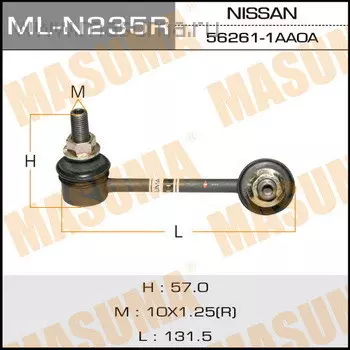 СТОЙКА СТАБИЛИЗАТОРА ПРАВАЯ