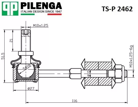 СТОЙКА СТАБИЛИЗАТОРА ЗАДНЕГО LANCER ДЛЯ CITROEN/PEUGEOT