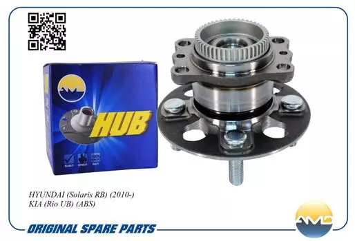 СТУПИЦА ЗАДНЯЯ В СБОРЕ