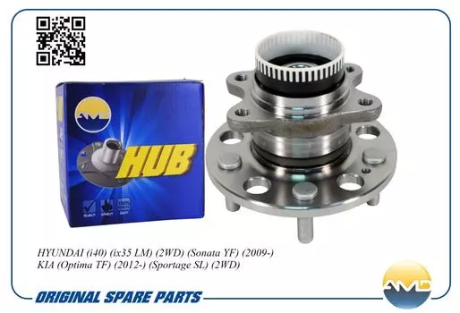 СТУПИЦА ЗАДНЯЯ В СБОРЕ