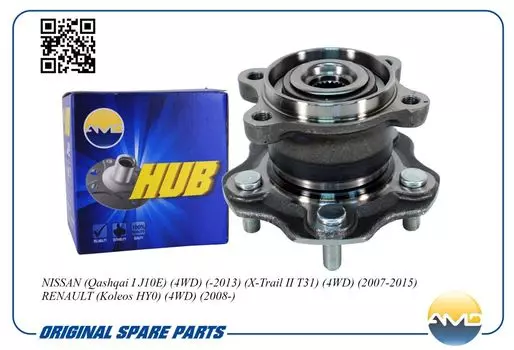 СТУПИЦА ЗАДНЯЯ В СБОРЕ (4WD)