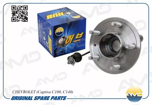 СТУПИЦА ЗАДНЯЯ В СБОРЕ AMDHUB38