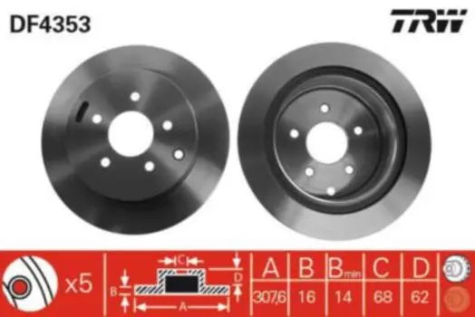 ТОРМОЗНОЙ ДИСК