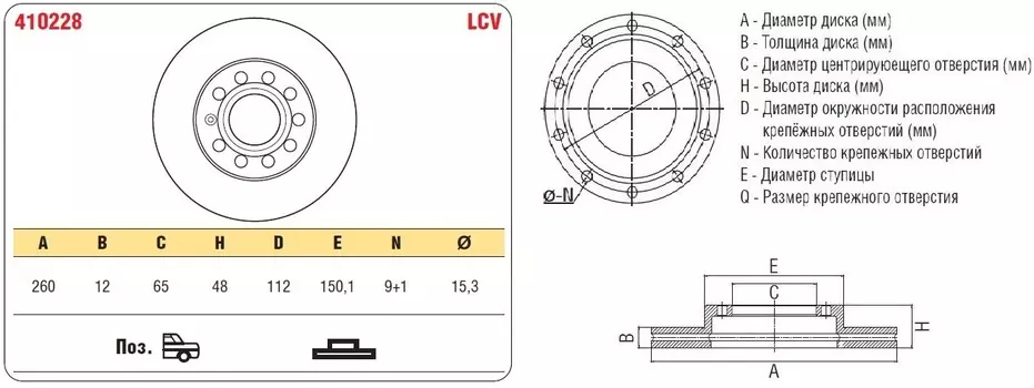 ТОРМОЗНОЙ ДИСК VW CADDY,GOLF V, JETTA III, ЗАДН.