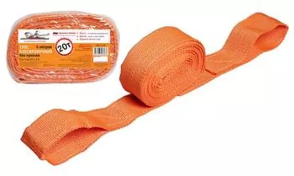 ТРОС БУКСИРОВОЧНЫЙ ЛЕНТА 20 Т, 6 М, БЕЗ КРЮКОВ