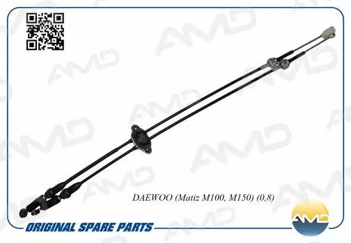 ТРОС ПЕРЕКЛЮЧЕНИЯ ПЕРЕДАЧ DAEWOO MATIZ AMDRP69