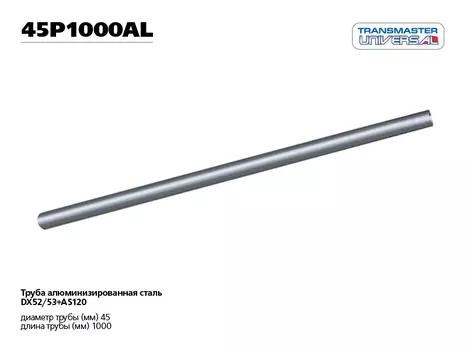 ПОДВЕС РЕЗИНОВЫЙ ГЛУШИТЕЛЯ 84779 (84779 ПОДВЕС РЕЗИНОВЫЙ ГЛУШИТЕЛЯ 1755.F9 TRANSMASTER UNIVERSAL G.227)