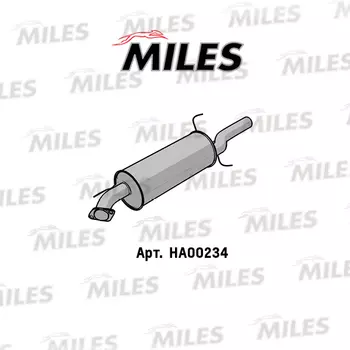 ТРУБА ВЫХЛОПНАЯ