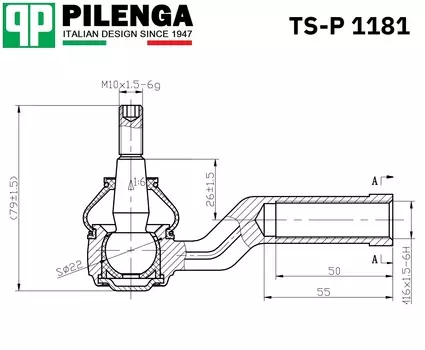 TS-P 1181/PILENGA TS-P 1181 РУЛЕВОЙ НАКОНЕЧНИК ЛЕВЫЙ