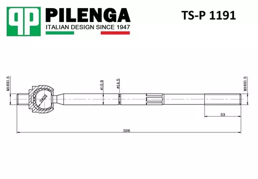 ТЯГА РУЛЕВАЯ
