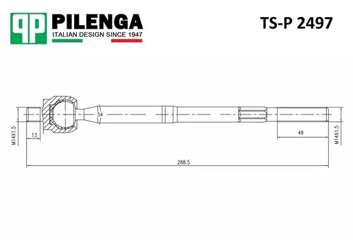 ТЯГА РУЛЕВАЯ COROLLA 130