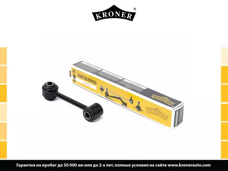 ТЯГА РЫЧАГА TOYOTA AVENSIS (97-) (ПЕРЕД.) (K303154) KRONER