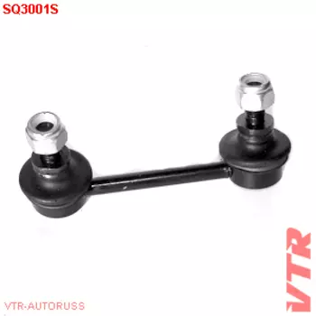 ТЯГА СТАБИЛИЗАТОРА ЗАДНЕЙ ПОДВЕСКИ, ЛЕВАЯ