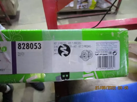 УЦЕНКА, КОМПЛЕКТ СЦЕПЛЕНИЯ, НЕТОВАРНЫЙ ВИД