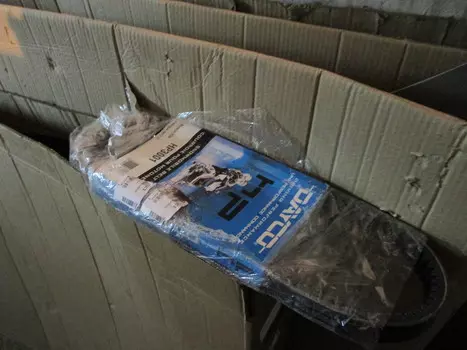 УЦЕНКА, РЕМЕНЬ КЛИНОВЫЙ, НЕТОВАРНЫЙ ВИД