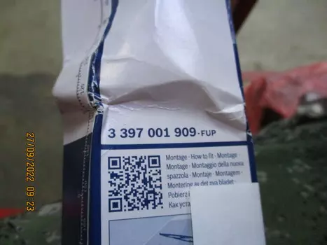 УЦЕНКА, ЩЕТКИ СТЕКЛООЧИСТИТЕЛЯ TWIN. 550/550 ММ, НЕТОВАРНЫЙ ВИД