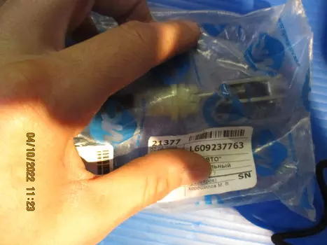 УЦЕНКА, ТРОС СЦЕПЛЕНИЯ SUZ IGNIS 1, 3 ALL, СЛОМАНО КРЕПЛЕНИЕ