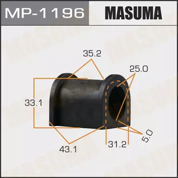 ВТУЛКА ПЕРЕДНЕГО СТАБИЛИЗАТОРА