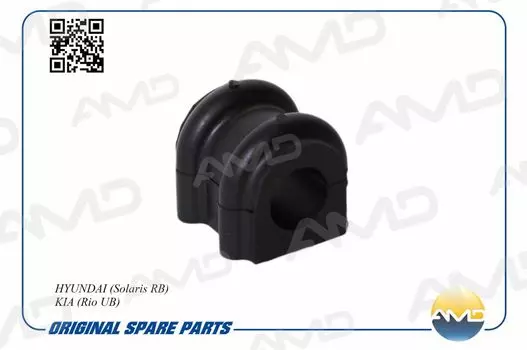 ВТУЛКА ПЕРЕДНЕГО СТАБИЛИЗАТОРА L=R