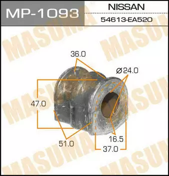 ВТУЛКА СТАБИЛИЗАТОРА