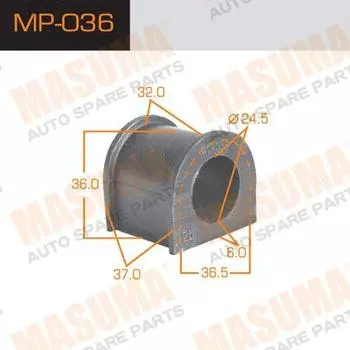 ВТУЛКА СТАБИЛИЗАТОРА