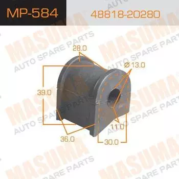 ВТУЛКА СТАБИЛИЗАТОРА