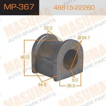 ВТУЛКА СТАБИЛИЗАТОРА
