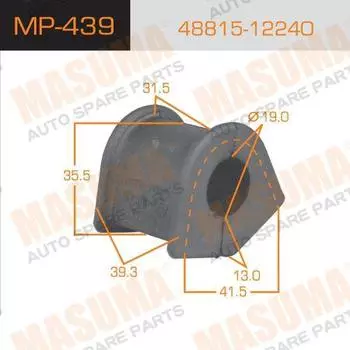 ВТУЛКА СТАБИЛИЗАТОРА