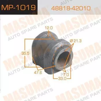 ВТУЛКА СТАБИЛИЗАТОРА