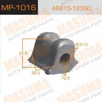 ВТУЛКА СТАБИЛИЗАТОРА