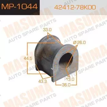 ВТУЛКА СТАБИЛИЗАТОРА