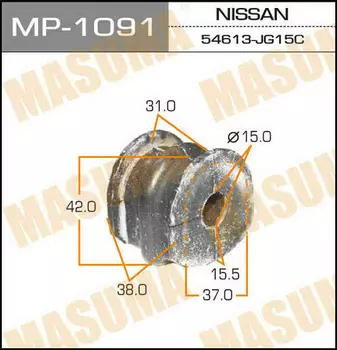 ВТУЛКА СТАБИЛИЗАТОРА