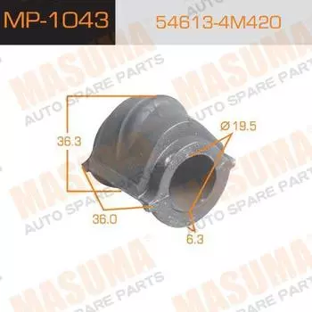 ВТУЛКА СТАБИЛИЗАТОРА