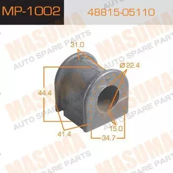 ВТУЛКА СТАБИЛИЗАТОРА