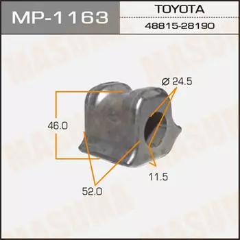 ВТУЛКА СТАБИЛИЗАТОРА
