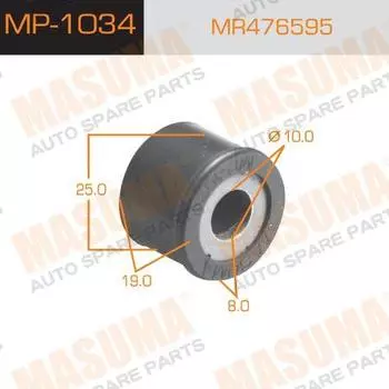 ВТУЛКА СТАБИЛИЗАТОРА