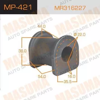 ВТУЛКА СТАБИЛИЗАТОРА