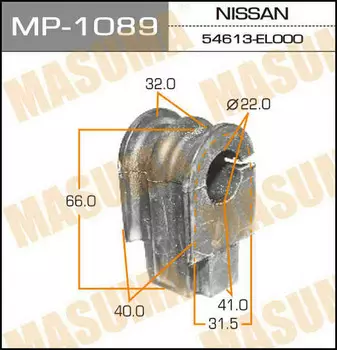 ВТУЛКА СТАБИЛИЗАТОРА