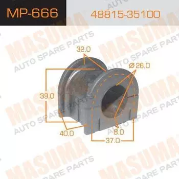 ВТУЛКА СТАБИЛИЗАТОРА