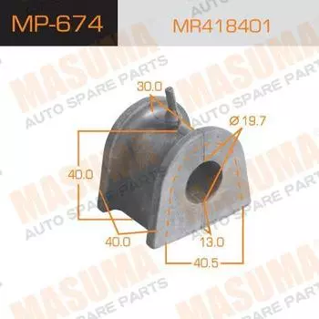 ВТУЛКА СТАБИЛИЗАТОРА