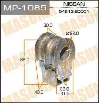 ВТУЛКА СТАБИЛИЗАТОРА