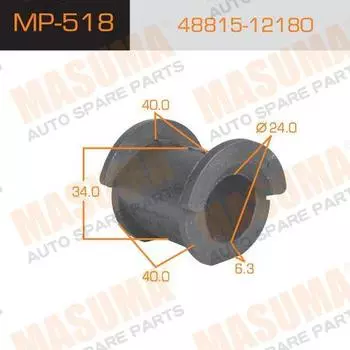 ВТУЛКА СТАБИЛИЗАТОРА