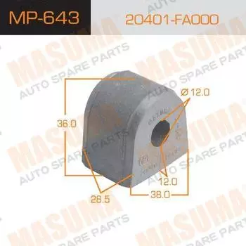 ВТУЛКА СТАБИЛИЗАТОРА