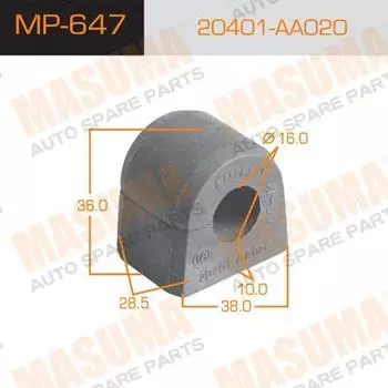 ВТУЛКА СТАБИЛИЗАТОРА