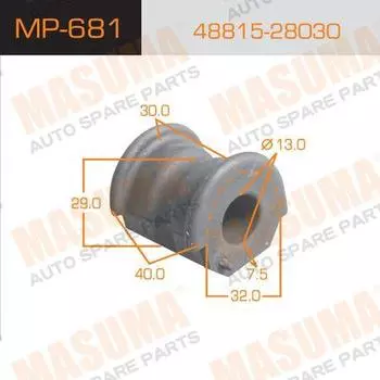 ВТУЛКА СТАБИЛИЗАТОРА