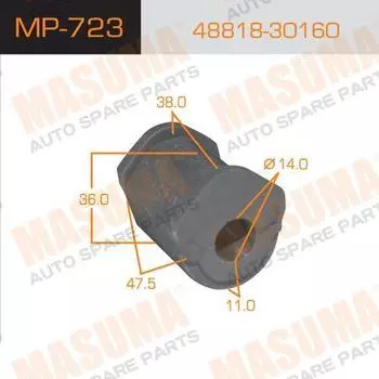 ВТУЛКА СТАБИЛИЗАТОРА