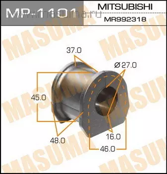 ВТУЛКА СТАБИЛИЗАТОРА