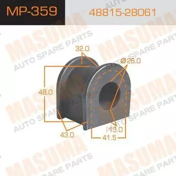 ВТУЛКА СТАБИЛИЗАТОРА